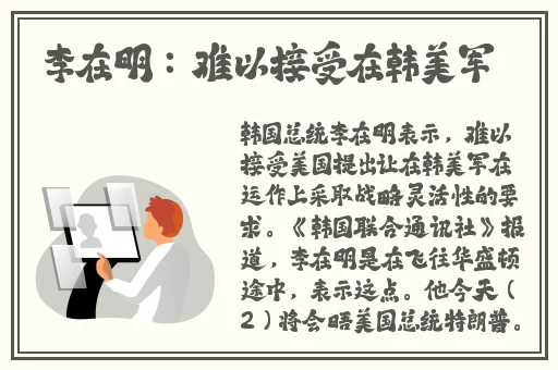 驯服的小䧅子4